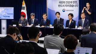 정부 "일본 오염수 방류, 배출기준 적합"…검토보고서 발표