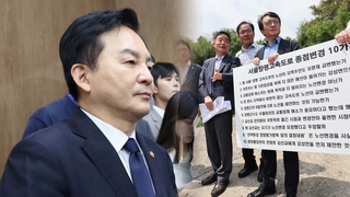 양평고속도로 백지화 책임공방…여, 재추진 가능성 시사