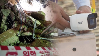 순살에 통뼈 논란까지…서울시, 공사 영상기록 강화·긴급 점검