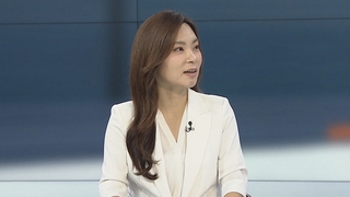 [뉴스포커스] 방한 마친 IAEA 총장…윤대통령 "기시다에 입장 전달"