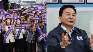 해명·반박 나선 국토부…"현재로선 백지화 철회 불가"