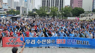 어민 1천여명, 부산역 광장서 큰절…"우리 수산물 안전" 호소