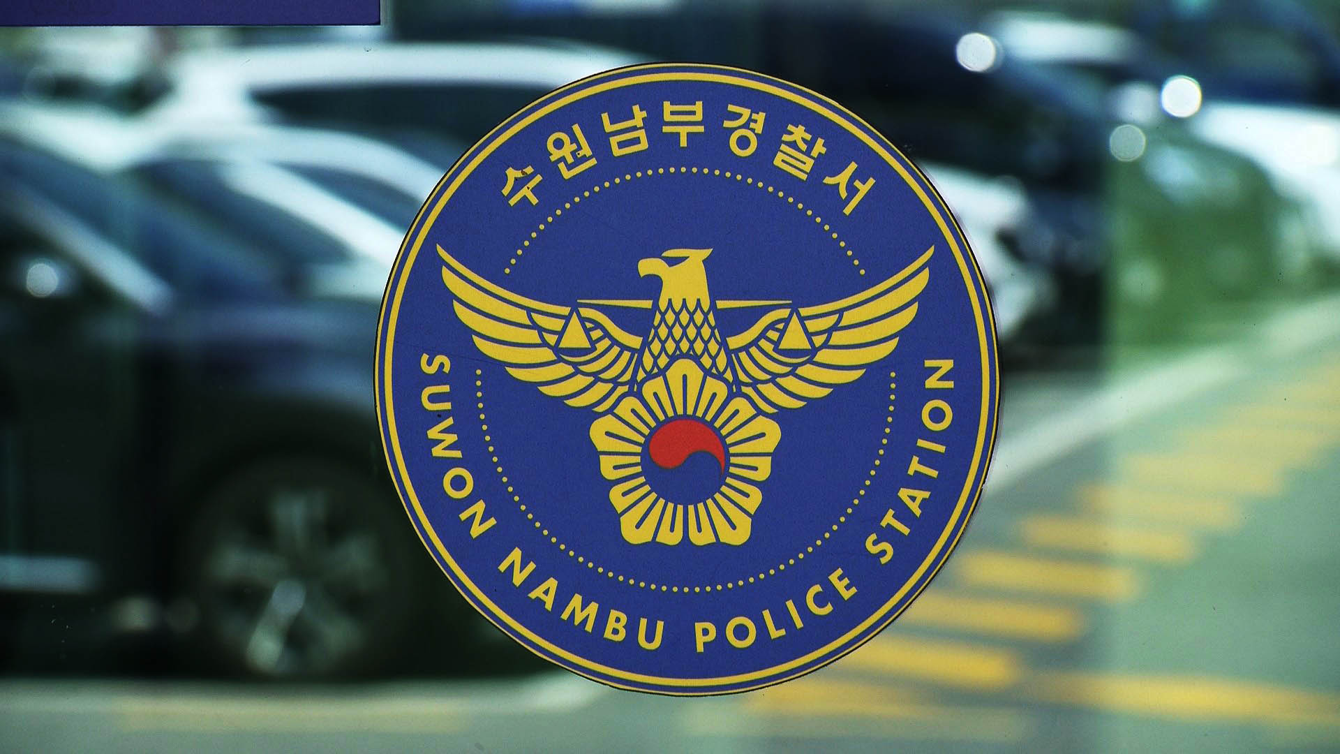 신호위반 SUV에 부딪혀 20대 <em class='find'라이브카지노</em 운전자 사망