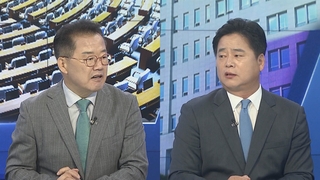 [여의도1번지] '오염수 방류' 초읽기…여야, '오염수·양평고속도로' 대치 격화