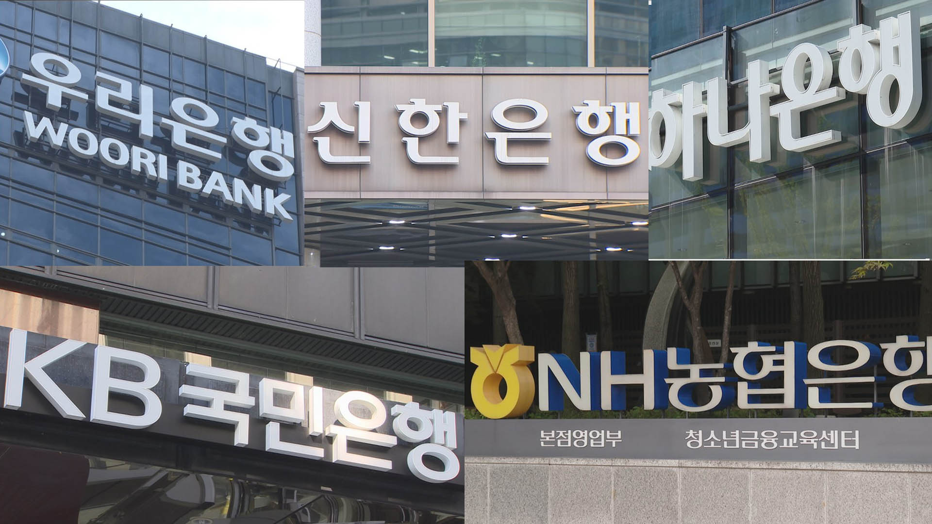 한국 최고 온라인카지노 추천들, 새마을금고에 6.2조 수혈…금융위 이관 논의도