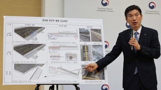 콘크리트 손상 알고도 보수 안해 정자교 붕괴