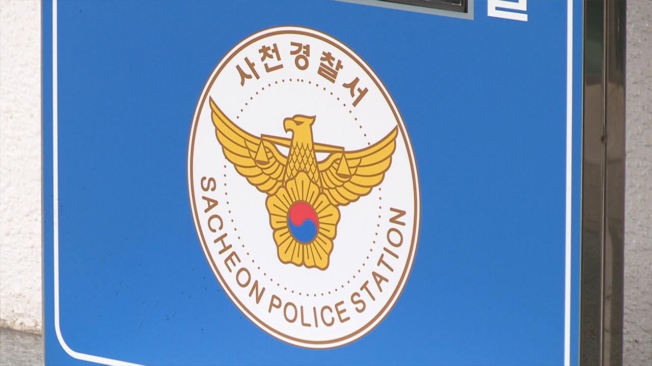 경남 사천 '<em class='find'유령</em <em class='find'마이다스 온라인카지노 유니벳</em' 친모 입건…영아유기치사 혐의