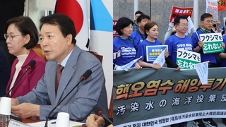오염수 여론전…일본 가두행진 vs 외식업 간담회