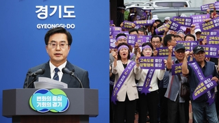 김동연 "양평고속도로 원안에 IC 추가…조속 추진" 촉구