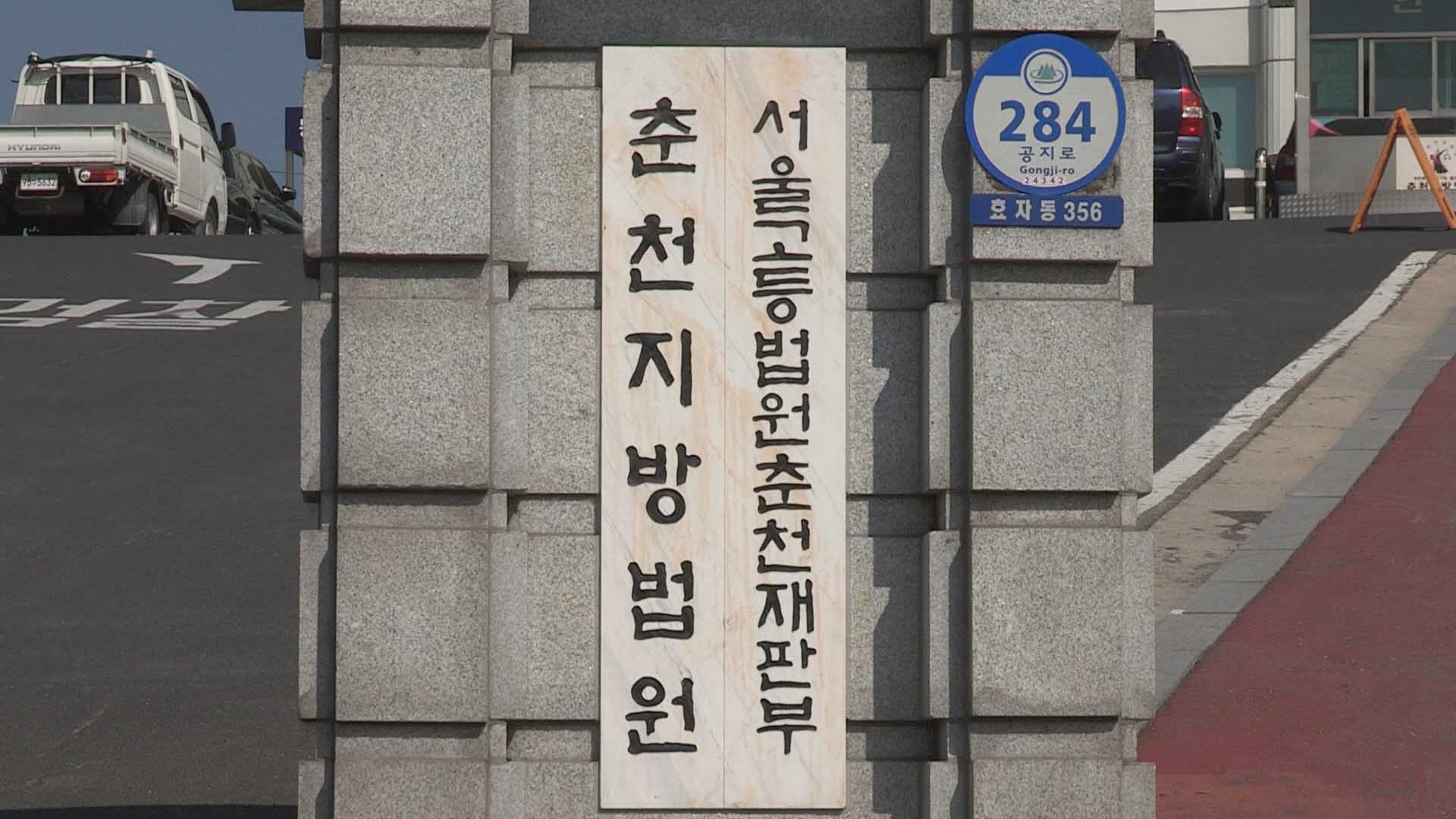 입양 유기견 상습마이다스 온라인카지노 유니벳·살생한 20대에 집행유예 선처