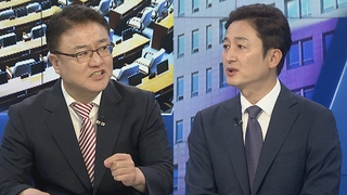 [여의도1번지] 여야, '오염수·양평고속도로' 공방 격화