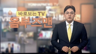 [바로보는온라인 카지노 합법 사이트 옴부즈맨] 607회