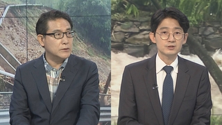 [뉴스1번지] 연일 계속된 폭우에 인명피해 속출
