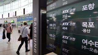 열차마다 멈추고 늦고…KTX 159분 지연도