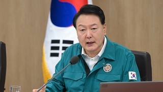 윤대통령 "이권카르텔 보조금 폐지…수해복구에 투입"