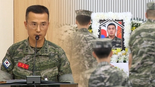 해병대, 구명조끼 미지급 잘못 시인…"현장 판단 조사"