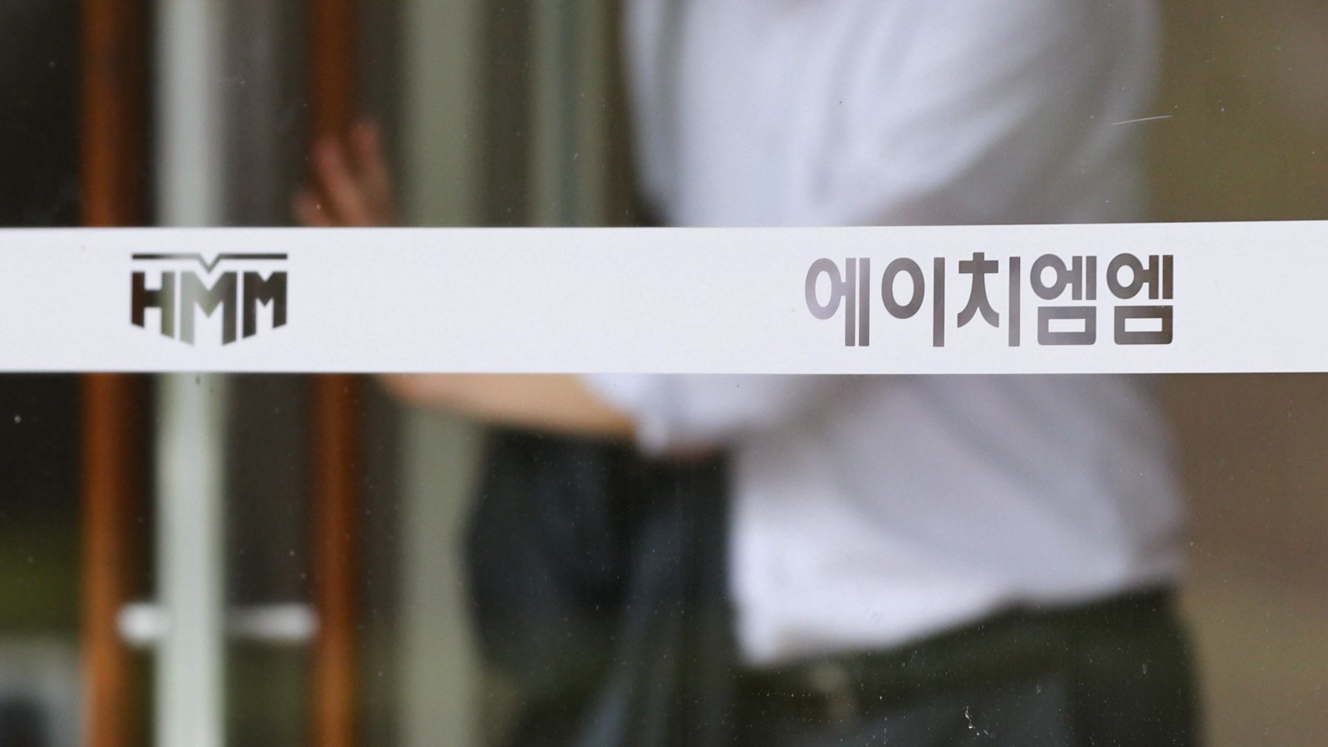 HMM 새 주인 찾기…산은, 지분 <em class='find'한국-no-1-온라인카지노</em 개시