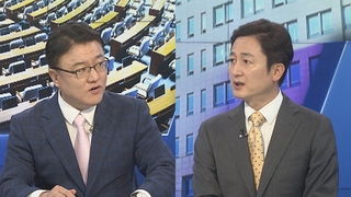 [여의도1번지] 국회 윤리자문위, 김남국 '제명 권고'…윤리특위로 넘어간 공