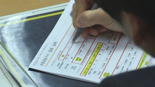 '어른이'는 안 된다…어린이보험 연령 15세 제한