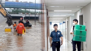 오송 지하차도 참사…검찰, 대규모 압수수색 나서며 수사 확대