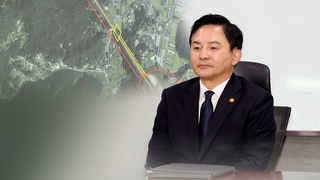"백지화는 충격요법"…양평고속도로 재추진?