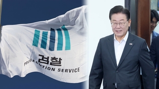 '쌍방울' 수사에 사법리스크 재등장…이재명 영장청구설에 촉각