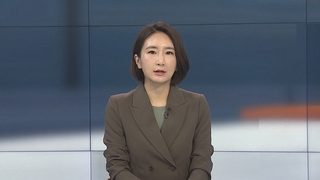 [뉴스포커스] '오송 참사' 수사 착수…순직 해병대원 부대 의혹 조사