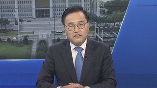 [1번지초대석] '수해·과방위·오염수' 대치 정국…홍석준 의원에게 듣는다
