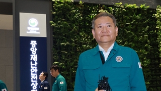 이상민 "소모적 정쟁 멈춰야"…수해 현장으로 업무 복귀