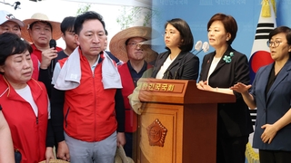 이상민 탄핵 기각에…여 "정쟁 도구로" 야 "면죄부 안돼"
