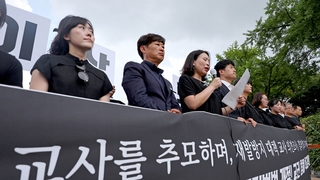 교육당국 서이초 합동조사 시작…일기장엔 "다 버겁다"