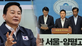 양평고속도로 공방 재점화…현안질의 앞두고 여야 신경전