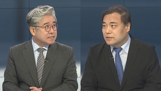 [뉴스포커스] '탄핵 기각' 여야 공방…국토위, 양평고속도 현안질의