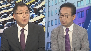 [여의도1번지] '탄핵 기각'에 여야 공방 계속…국토위 '양평고속도로' 격돌