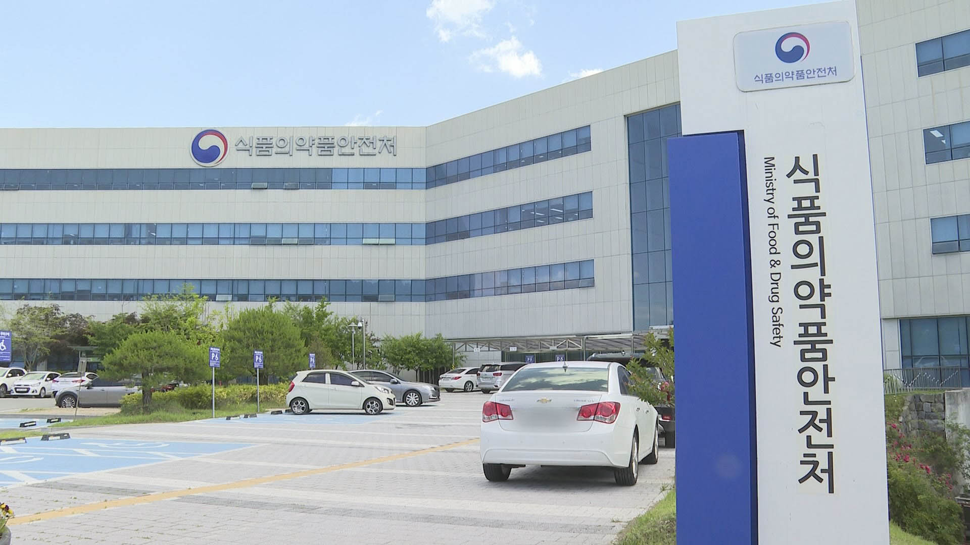 식약처 "펜타닐 등 <em class='find'카지노사이트</em <em class='find'마약류</em 16종 사용 제한"