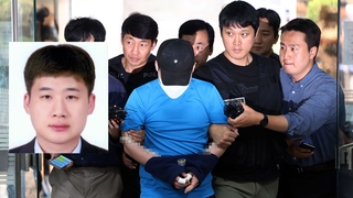 '신림동 흉기난동' 피의자 신상공개…33살 조선
