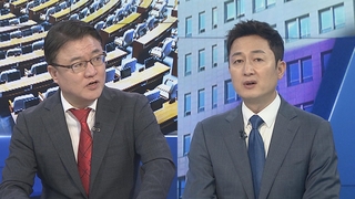 [여의도1번지] 새 방통위원장 이동관 지명…방송 정상화 vs 방송장악 기도