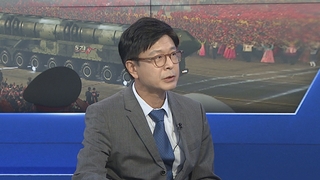 [뉴스1번지] 북 열병식서 김정은 연설 안해…중·러 밀착 과시