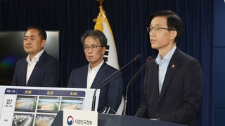 '오송 침수사고' 36명 수사의뢰…"위험신고 접수에도 적극 대처 못해"