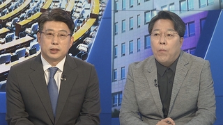 [뉴스1번지] '이동관 청문회·대북송금 의혹' 여야 대립 격화
