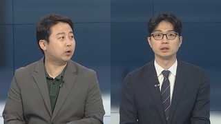[뉴스포커스] 여야, 국회 휴지기에도 '이동관·양평고속도' 대치 계속