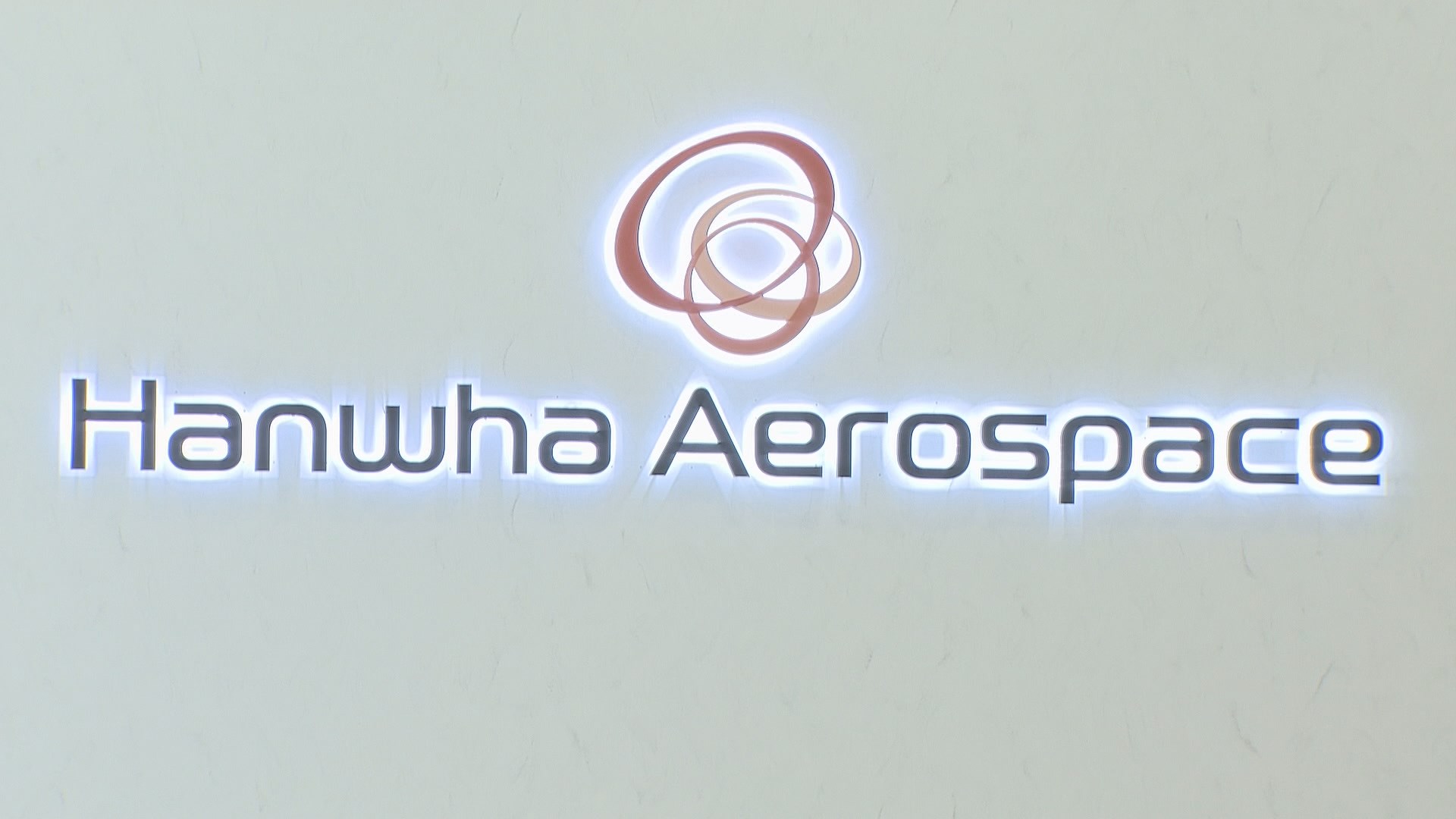 [비즈&] 한화, '스페이스 허브 크루' 세자릿수 채용 外