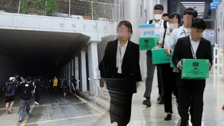 '오송 지하차도' 수사 본격화…참고인 조사 착수