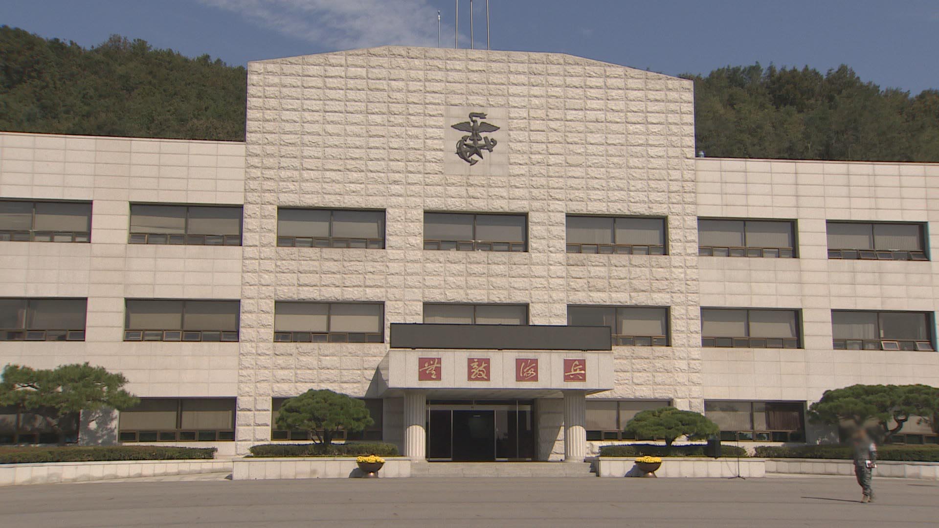 해병, 채수근 사망 관련 브리핑·국회온라인카지노 산타카지노 돌연 취소