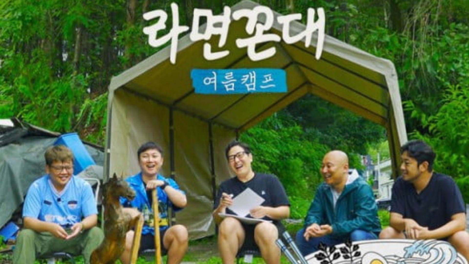 [핫클릭] 주호민 출연 예정작 '라면꼰대' 불방…'교사 신고' 여파 外