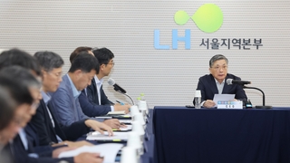 LH, 반카르텔본부 설치…"전관 없는 업체에 가점"