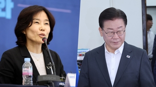 민주 '김은경 설화' 수습 진땀…이재명 '무거운 휴가'