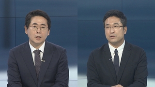 [뉴스포커스] 서현 흉기난동 '가중처벌' 입법 추진…"잼버리 30억 지원"