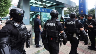 잇단 범행 예고…경찰 "첫 특별치안활동·물리력 총동원"