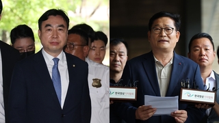 '돈 봉투' 윤관석 구속…검찰, 수수의원·송영길 정조준